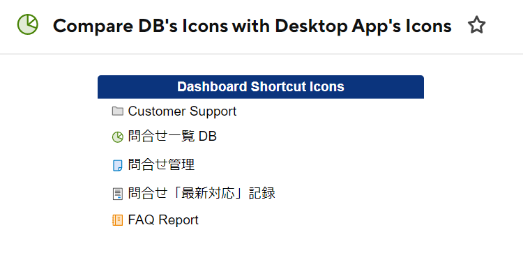 Compare-DBs-Icons-with-Desktop-Apps-Icons.