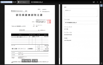 Create documents using sheet row data: Smartsheet Document Builder ...
